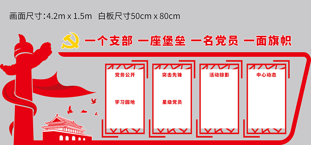 七一二所文化墙设计