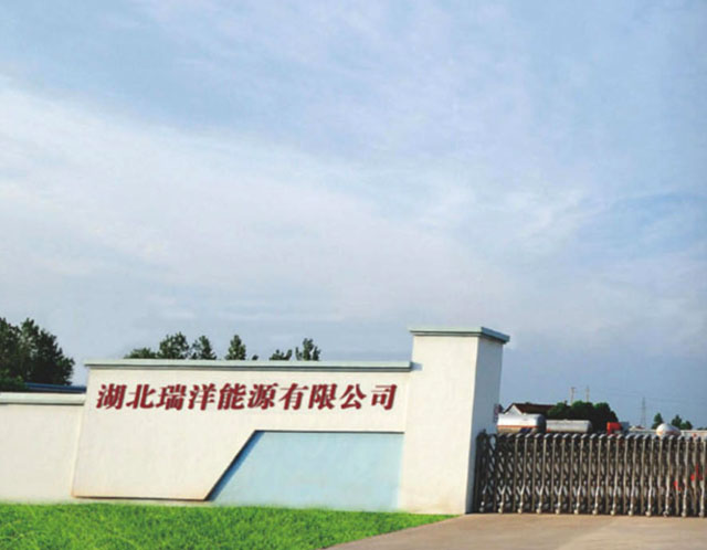 湖北瑞洋能源宣传片